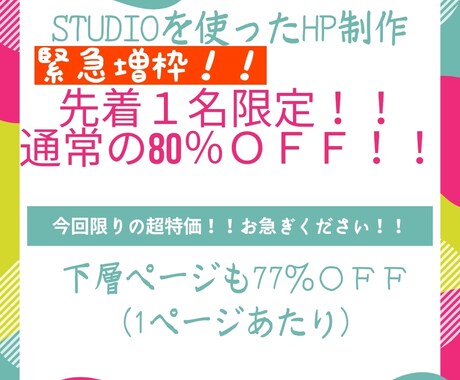 通常の80％off！安く速くコーディング承ります 先着1名限定の超特価！お急ぎください！ イメージ1