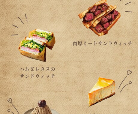 動くオリジナルメニュー表を作成します 飲食店や特化店向けの見て楽しいQRメニュー表作り イメージ1