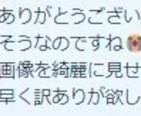 Amazon訳あり商品★上位版★の仕入先教えます 高額塾の会員しか購入出来ない「上位版」の購入権利お渡しします イメージ2