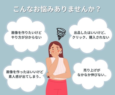 リニューアルも大歓迎！ココナラ出品画像作ります CANVAデータのお渡しでご自身で編集もラクラク可能♩ イメージ2