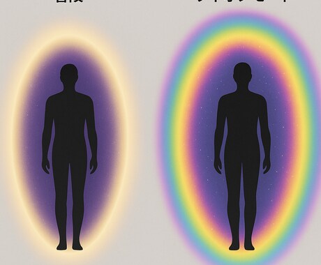 魂と波動をリーディングします 魂と波動を多次元視点で読み解き、未来へ進むヒントをお届け イメージ2