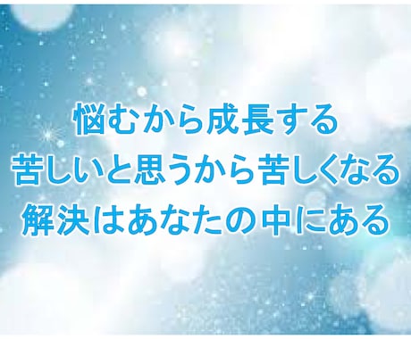 子育ての相談＊＊＊お子さんの可能性を引き出します 。お子さんはあなたを見ています。シグナルに気づいていますか？ イメージ1