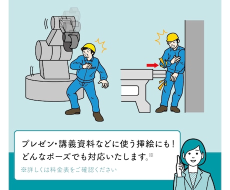 シンプルなイラストを描きます ★SNSアイコンやブログ、資料の挿絵などに使えるイラストです イメージ2