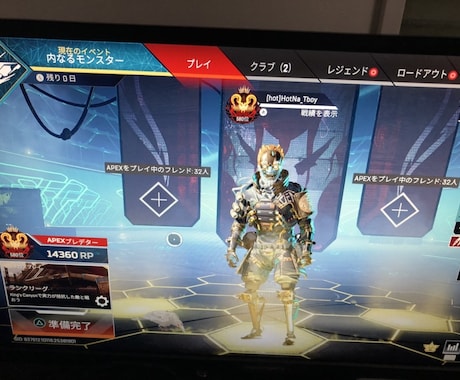 Apexプレデター、マスター2人がアドバイスします コーチング、ランク同行可能です！ イメージ2