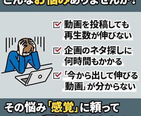 YouTubeリサーチツールを提供します 【最安】企画やリサーチの時短とコストカットを助けるツール イメージ2