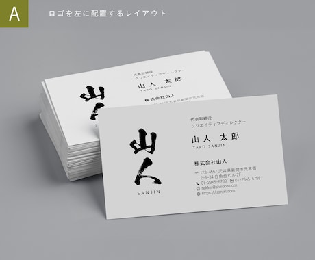 横型｜テンプレ有り｜ベーシックな名刺を作成します 修正何度でも・色変更も可｜制作歴20年のベテランがつくります イメージ1