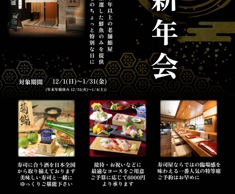 両面チラシ・フライヤー作成いたします 見込み客の心に刺さり、行動させるチラシを作成いたします！ イメージ2