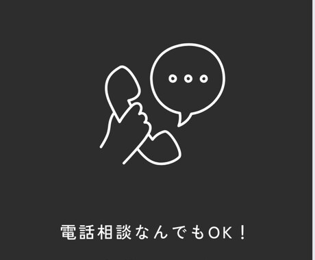 話きいてー!という方☆どんなお話でも聞きます モヤモヤしてること、周りに話せないことありませんか? イメージ1