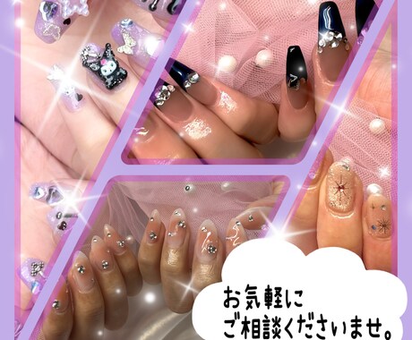 セルフネイルからプロネイルまで分からない事教えます 24時間いつでもお気軽にご相談下さい！ イメージ1