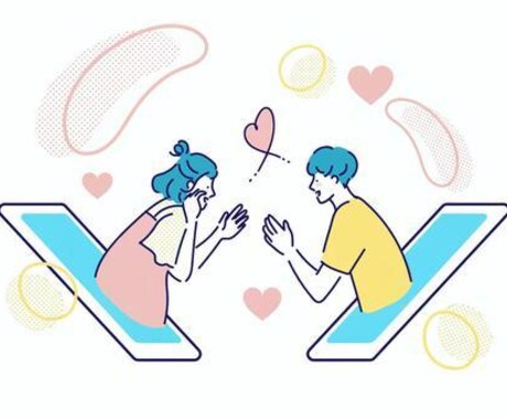 恋愛相談のります 相談 悩み相談にのり解決の手助けをいたします イメージ2