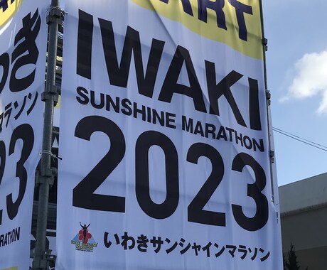 ランニングについて、なんでもお力になります イメージ1