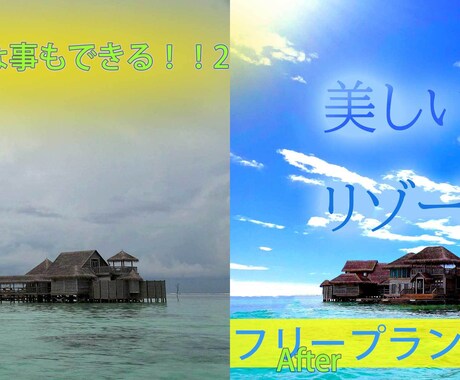高品質の写真合成・修正・レタッチ画像加工します Photoshop＆Illustrator作業全般可能 イメージ2