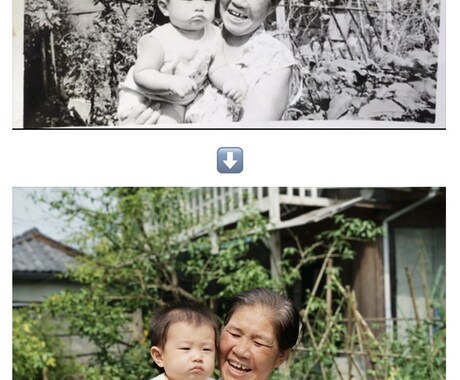 白黒写真をカラー化します 白黒写真を送ってカラー写真にデータ化Ｌ版写真１枚200円〜 イメージ2