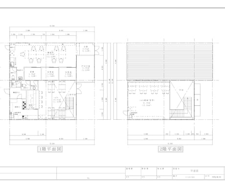 一級建築士が手書き・PDF図面正確にCAD化します 現役一級建築士が“意味を理解した図面”を作図します。 イメージ2