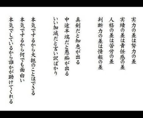 あなたのお悩み聞きます 人間関係で悩んでるあなたへあなたは一人じゃない。 イメージ1
