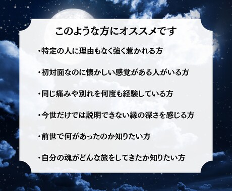冥界霊視で前世の縁を視ます 今世の痛みは、前世から続く縁の記憶かもしれません イメージ2