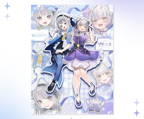 2人で一緒に！VTuberペア宣伝画像を制作します お二人の世界観と関係性を引き立てる特別な1枚を⟡ イメージ2