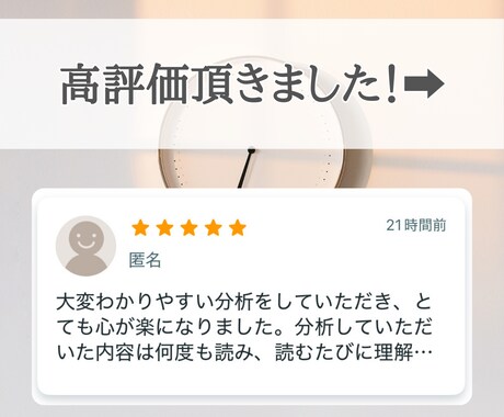 そっけなくて不安になってない？しっかり寄り添います LINE、急に冷たくなった、彼氏、態度変わった、性格診断 イメージ1