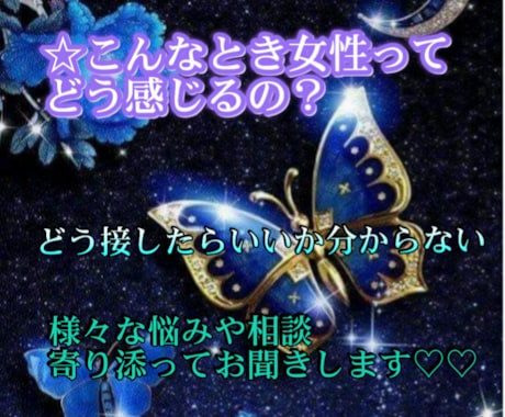 依頼件数６件♡3日間♡寄り添います 女友達♡彼女のように等☆やり取り無制限！ イメージ1