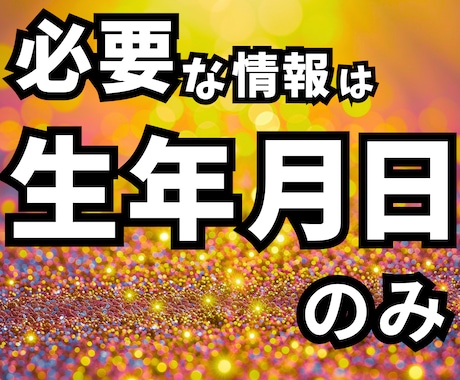 生年月日でお金とのご縁が良くなる掃除場所を占います 占い×掃除で「いつもお金が足りない状態」から抜け出せます イメージ2