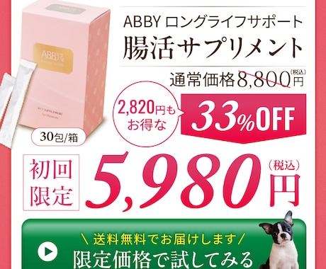 LP FV（ファーストビュー）制作します コンバージョンを意識したデザイン作成します イメージ2