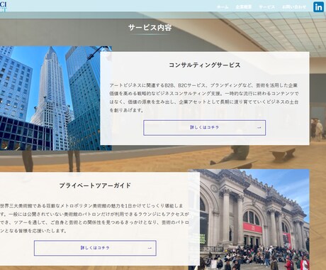 高品質なホームページを作成します シンプル/SEO/ホームページ/おしゃれ/スタイリッシュ イメージ2