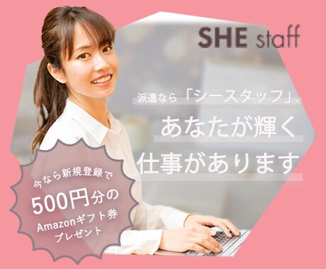 シンプル可愛い！バナー制作します 【“可愛い”が得意！】理想のイメージづくりをお手伝いします。 イメージ2