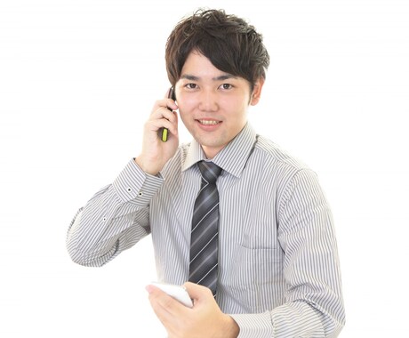 発達障害者向けの行動哲学や通院等TEL相談受けます ADHD診断済みですが通院と行動哲学で個人事業主になりました イメージ1