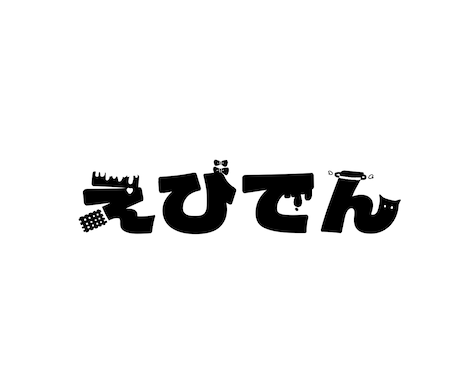 名前ロゴつくります VTuberさんなどが使っているような名前ロゴつくります！ イメージ2