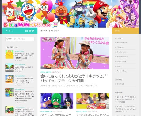 全自動更新★動画まとめアフィリエイトサイト作ります ★初心者に優しい放置型動画まとめサイト！簡単楽々手間いらず！ イメージ2