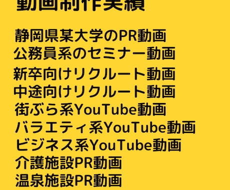 安心・安全のプロが対応します 100万回越え複数のディレクター・動画編集を担当 イメージ2