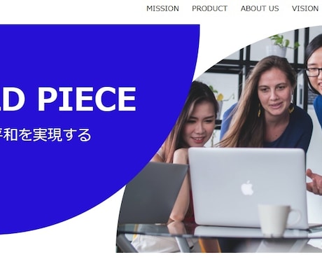 HP・LPのコーディング承ります 素早く丁寧にコーディングいたします！ イメージ2