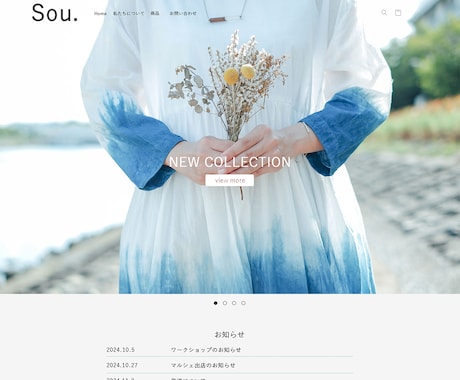 shopifyで洗練されたEC作成します 商品もECも同じ世界観で。ブランディングを大切にしたEC。 イメージ2