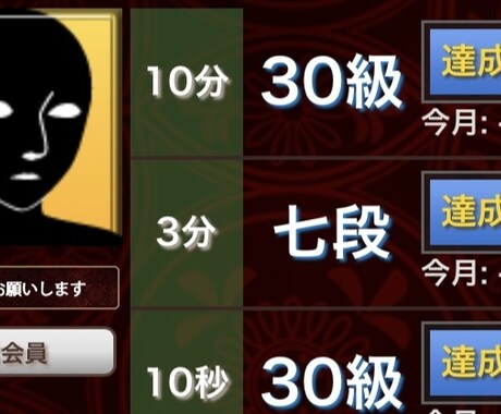 終盤力養成講座ます 終盤力向上の手助け致します。本筋を見極める練習 イメージ1