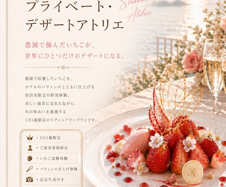 集客につながるPOP・チラシを制作します オンライン実績のため６月まで６０％OFF イメージ2