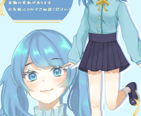 かわいい立ち絵や配信用イラストなど描きます 利用目的に合わせて柔軟に対応します！ イメージ1