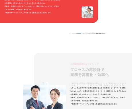 WEBページ（ランディングページLP）を作成します Webページ・ホームページを新規作成します。 イメージ2