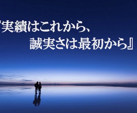 恋愛、婚活を中心にじっくりお話を伺います 経験＋心理カウンセラー・上級心理カウンセラー資格で安心！ イメージ2