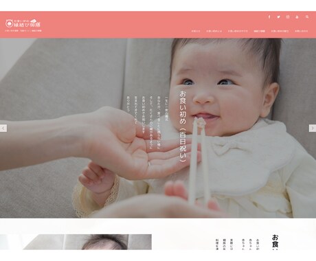 WEB制作会社がSEOと集客に強いHPを作ります 見た目だけじゃない集客とマーケティング目線のHP制作 イメージ2