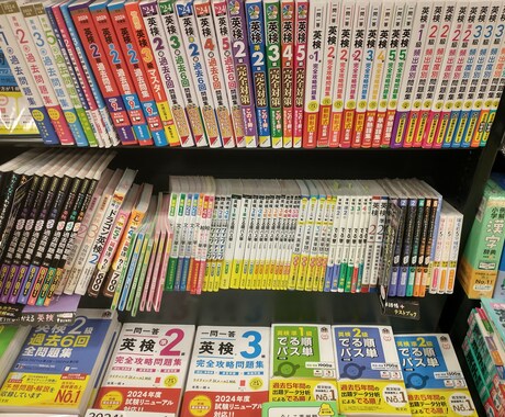 中学★英語検定★《5級・4級・3級》の対策をします メインの範囲は中学英語です！高校入試のベースにも最適！ イメージ1
