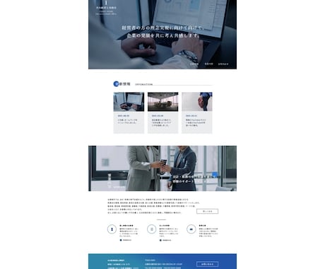 伝わるWEBサイト・LPデザイン作成します 目に留まる、伝わりやすいデザインを作ります イメージ2