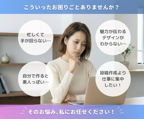 先着5名価格！Instagram投稿画像作ります あなたの想いを形に。先着5名モニター価格！Canva編集可 イメージ2