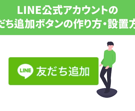 LINE公式でお客様サポート体制を構築いたします 個人LINE不要！履歴管理・人事リスク回避も可能に イメージ2