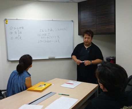 日本語教えます やさしく・わかりやすく・たのしく教えます！ イメージ1