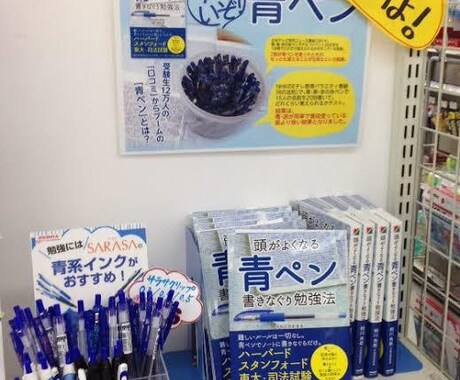 究極の学習法教えます クソバカ学生が最後の最後まで部活を続けて逆転合格の軌跡 イメージ1
