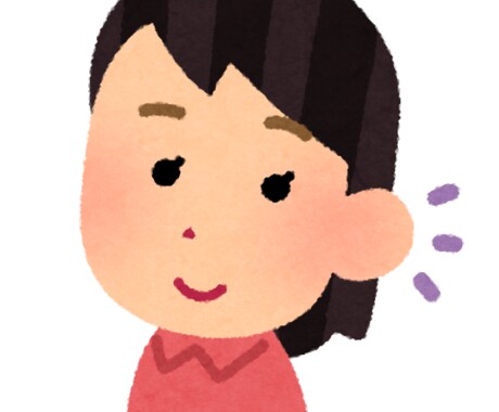 あなたのお話お聞かせください！幸せを願ってます どのような内容でも構いませんo(^-^)o イメージ1