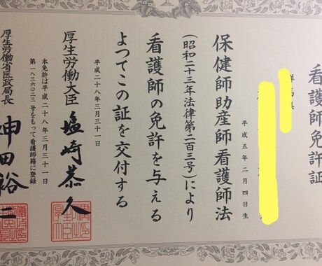 睡眠のお悩みお聞きします 現役看護師が教える睡眠の悩み事改善方法 イメージ1