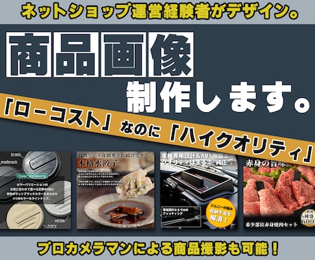 楽天Amazon等のECサイト用商品画像制作します 【期間限定価格】丸投げOK！プロによる商品撮影も可能です！ イメージ1