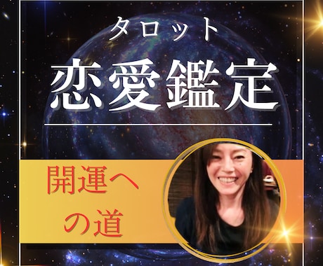 喧嘩からの音信不通_彼の気持ち占います 今のあなたとお相手の関係性が良くなる方法あればお伝えします イメージ1