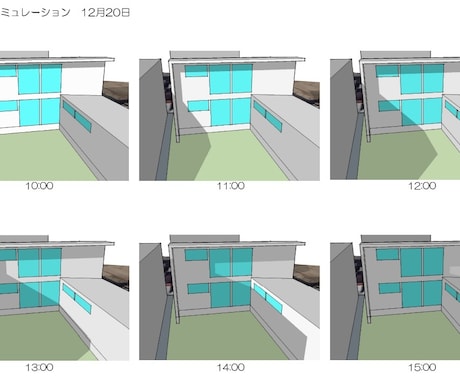 土地・建物の日照シミュレーションをします 建てる前に見える化！家の日当たり、ちゃんと確認しましたか？ イメージ1